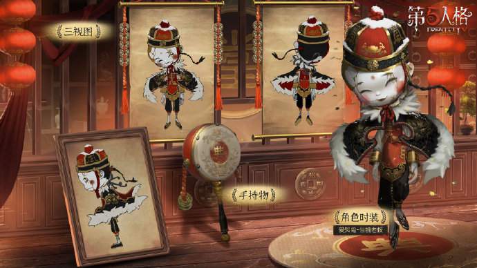 第五人格金算盘皮肤好不好？