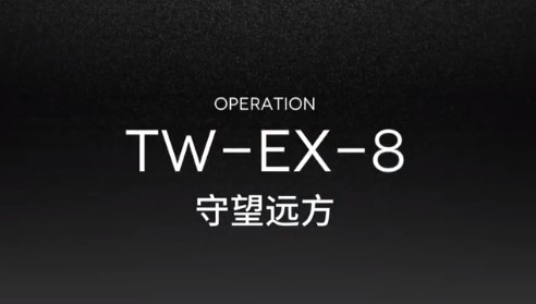 明日方舟TW-EX-8怎么过
