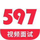 597直聘软件