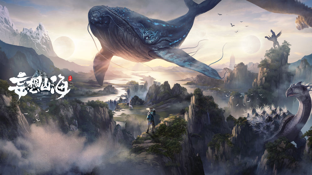 妄想山海最强武器排行一览