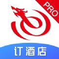艺龙旅行Pro
