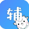 小北学生app2.1