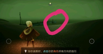 光遇红色光芒在哪里 光遇红色光芒位置 光遇红色光芒位置介绍