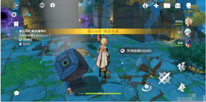 原神机关棋谭难度7怎么过