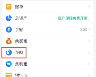 淘宝 淘宝红包签到芝麻go怎么取消授权