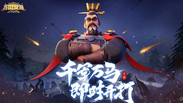 万国觉醒团聚元宵礼包值得买吗