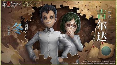 第五人格约定的梦幻岛联动皮肤有哪些怎么获得