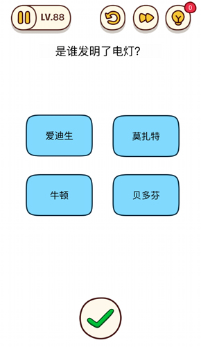 烧脑大师第88关怎么过