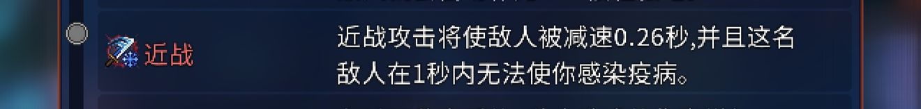 重生细胞肿胀眼魔要怎么打比较好