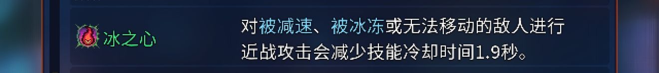 重生细胞肿胀眼魔要怎么打比较好