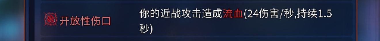 重生细胞肿胀眼魔要怎么打比较好