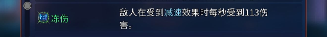 重生细胞肿胀眼魔要怎么打比较好