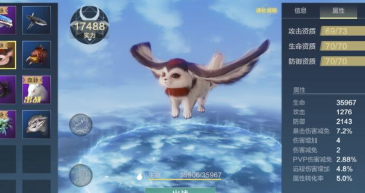 妄想山海耳鼠头套怎么可以动