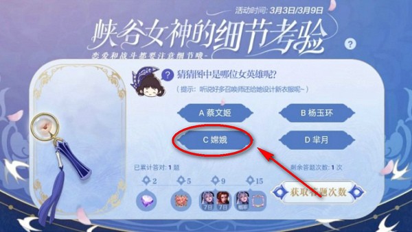 王者荣耀一个跟我一样秀的法师听说你们都叫她那个女人答案