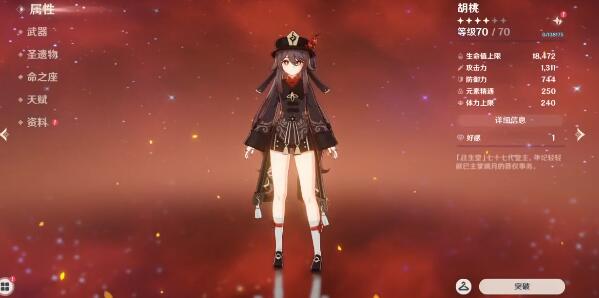 原神霓裳花位置在哪里