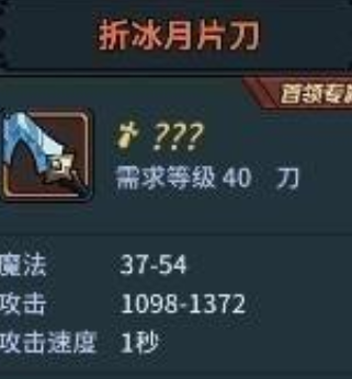 提灯与地下城装备属性怎么改造