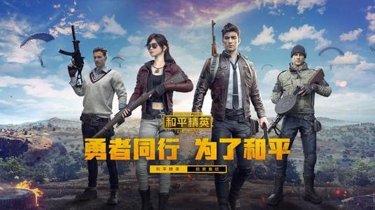 和平精英两周年皮肤提前介绍