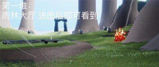 光遇3月9日大蜡烛在哪里？