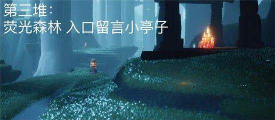 光遇3月9日大蜡烛在哪里？