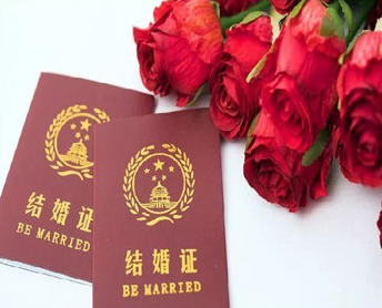 2021314官宣结婚领证的文案