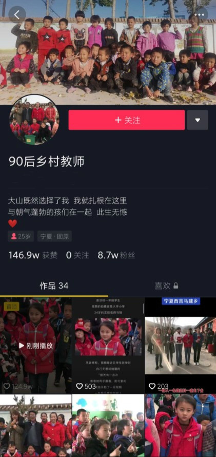 抖音火起来的微笑女孩是谁