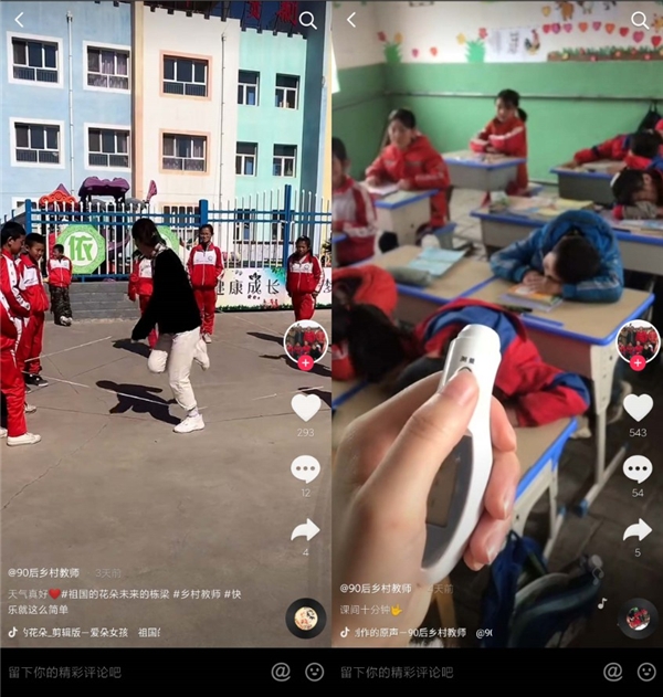 抖音火起来的微笑女孩是谁