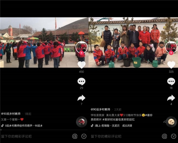 抖音火起来的微笑女孩是谁