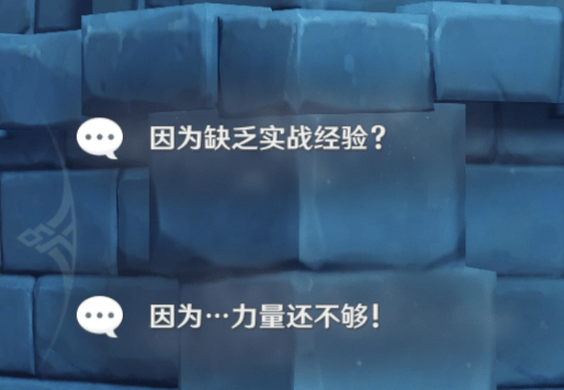 原神诺艾尔邀约事件全结局达成方法