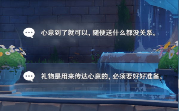 原神诺艾尔邀约事件全结局达成方法