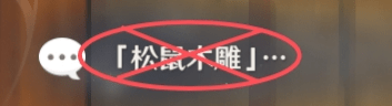 原神诺艾尔邀约事件全结局达成方法