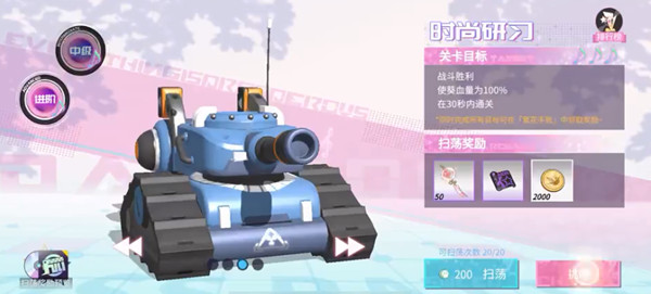 高能手办团时尚研习攻略大全
