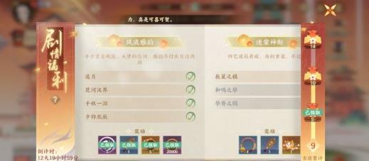 忘川风华录手游新手入门注意事项