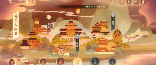 忘川风华录手游新手入门注意事项