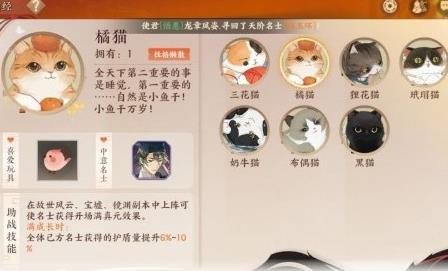 忘川风华录可爱猫咪捏脸代码分享