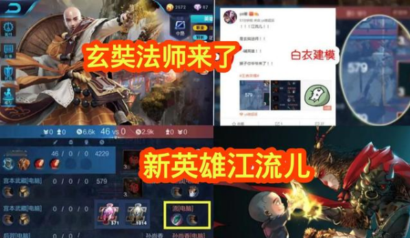 王者荣耀S22赛季几号结束