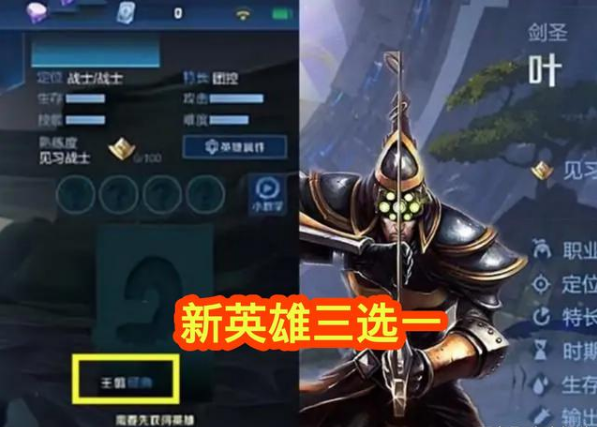 王者荣耀S22赛季几号结束