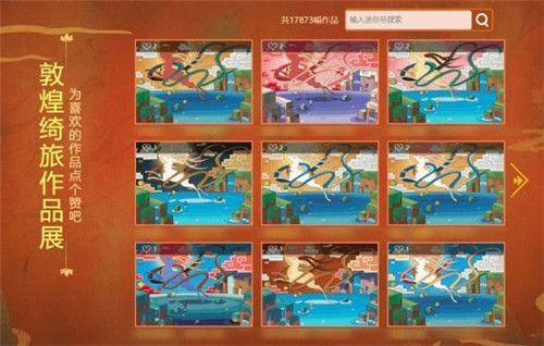 江南百景图3月25日严大人新建筑怎么获取