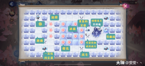 阴阳师雪落樱祭樱花瓣怎么收集
