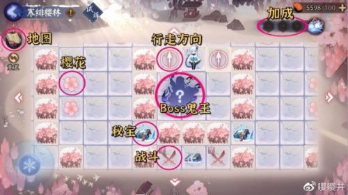 阴阳师雪落樱祭樱花瓣怎么收集