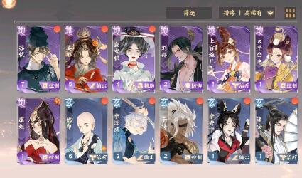 忘川风华录魏征追击队阵容怎么搭配