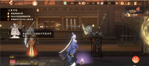 忘川风华录第五章文物位置在哪里