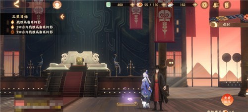 忘川风华录第五章文物位置在哪里