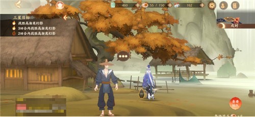 忘川风华录第五章文物位置在哪里