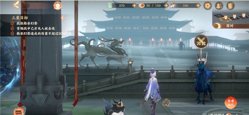 忘川风华录第五章文物位置在哪里