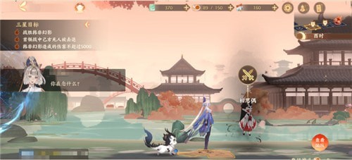 忘川风华录第五章文物位置在哪里