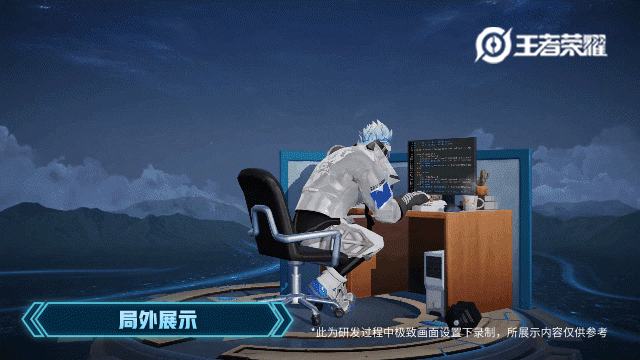 王者荣耀典韦集合赛场皮肤图文一览