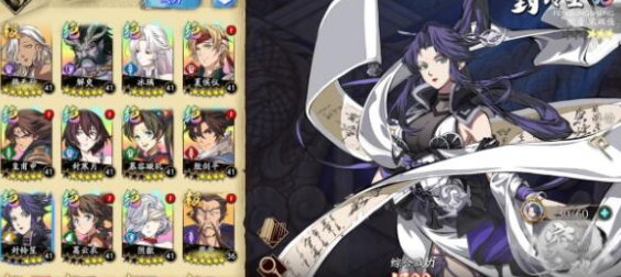 1616493387768877.png 天地劫幽城再临50级怎么越级通关