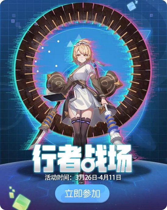 一起来捉妖3月25日更新了什么内容