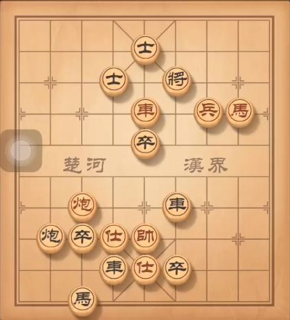 天天象棋残局挑战134期怎么走