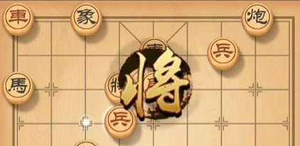 天天象棋残局挑战171期怎么过